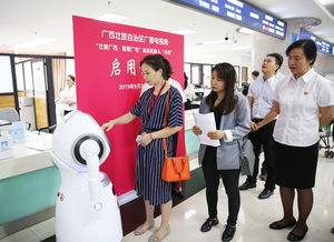 智慧廣電先行，優(yōu)化營商再升級 廣西廣電局政務窗口引入“小電”助力智慧政務與節(jié)目制作經營