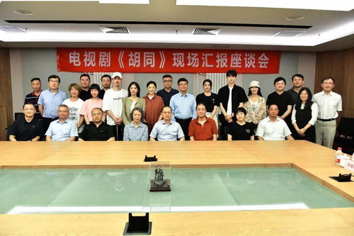 北京市廣播電視局 深入學(xué)習(xí)貫徹市委全會(huì)精神 精準(zhǔn)部署下半年廣播電視節(jié)目制作經(jīng)營重點(diǎn)任務(wù)