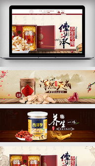 PSD食品燈箱廣告設(shè)計 模板、素材與核心設(shè)計要點